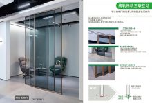 FYX-23001-